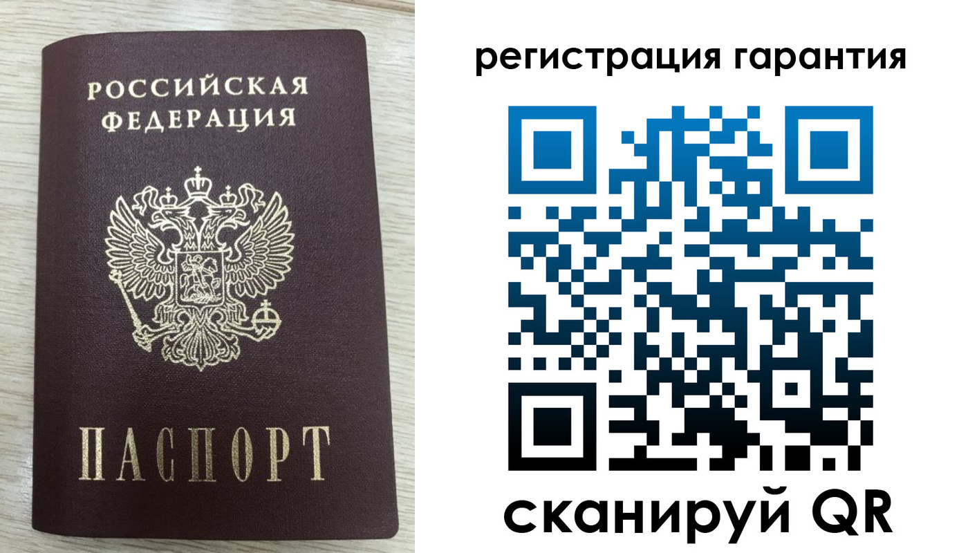 прописка в квартире в Заречном