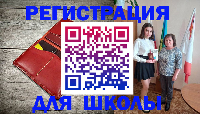 прописка гарантия в Заречном